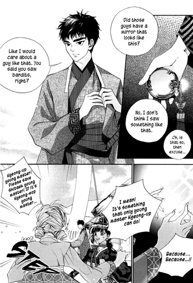 Eohwadungdungnae Boreumi Chapter 5 page 9 - Chapter 5