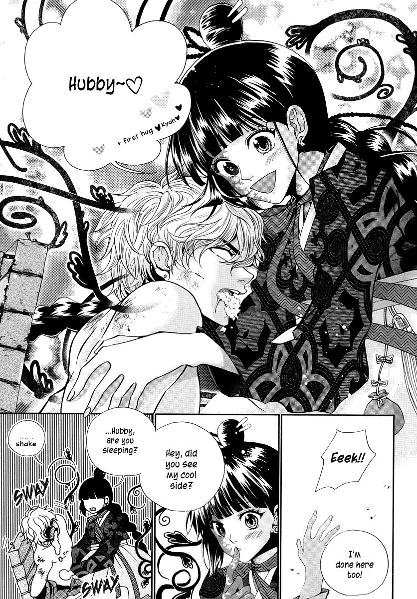 Eohwadungdungnae Boreumi Chapter 6 page 11 - Chapter 6