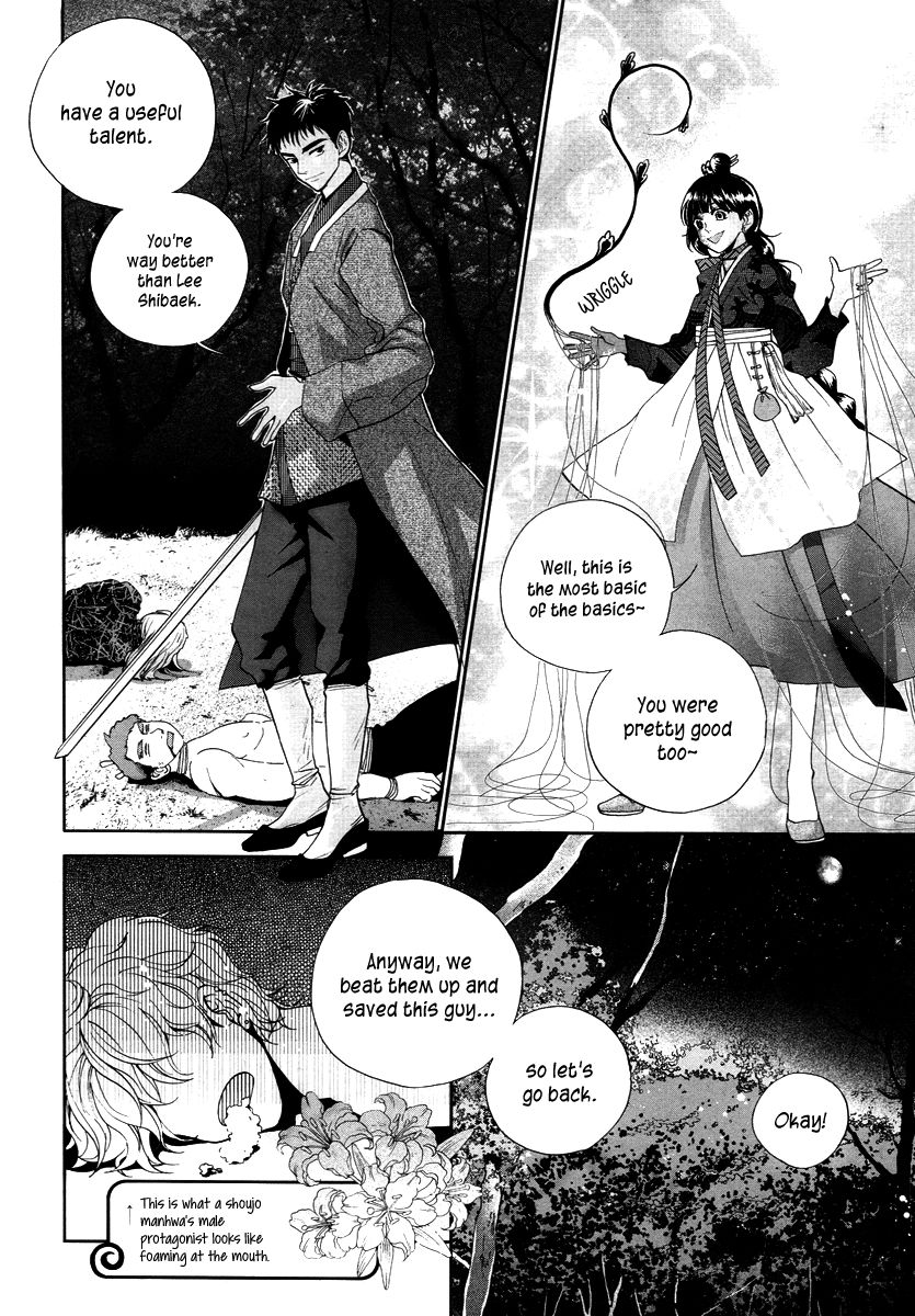 Eohwadungdungnae Boreumi Chapter 6 page 12 - Chapter 6
