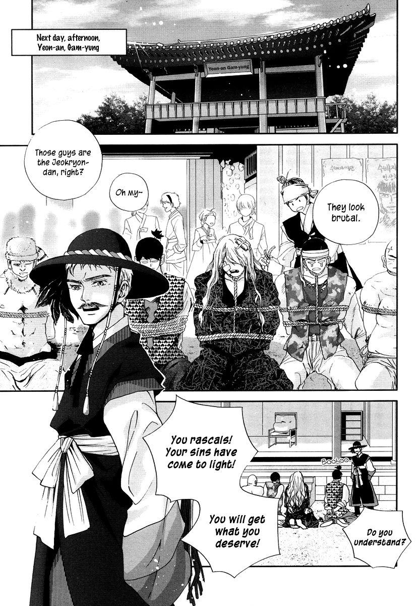 Eohwadungdungnae Boreumi Chapter 6 page 13 - Chapter 6