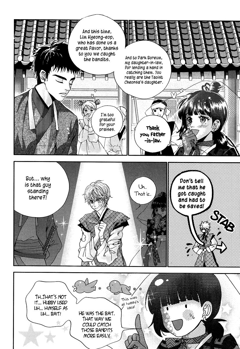 Eohwadungdungnae Boreumi Chapter 6 page 14 - Chapter 6
