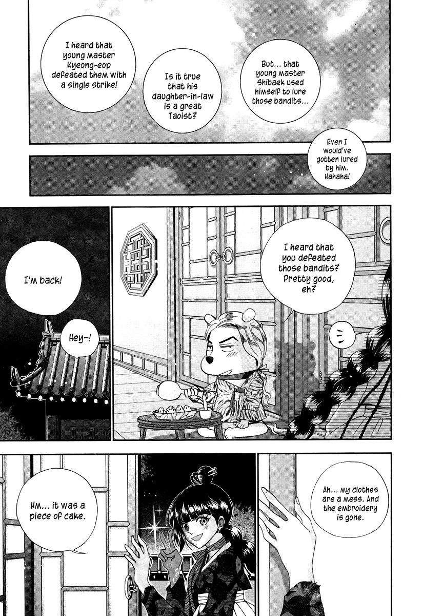 Eohwadungdungnae Boreumi Chapter 6 page 17 - Chapter 6