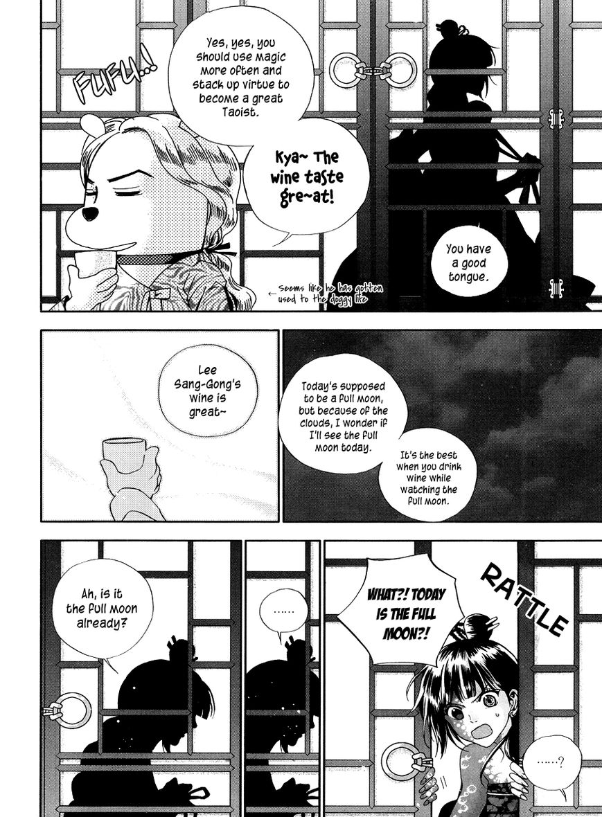 Eohwadungdungnae Boreumi Chapter 6 page 18 - Chapter 6