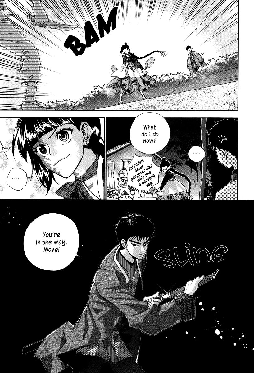 Eohwadungdungnae Boreumi Chapter 6 page 2 - Chapter 6