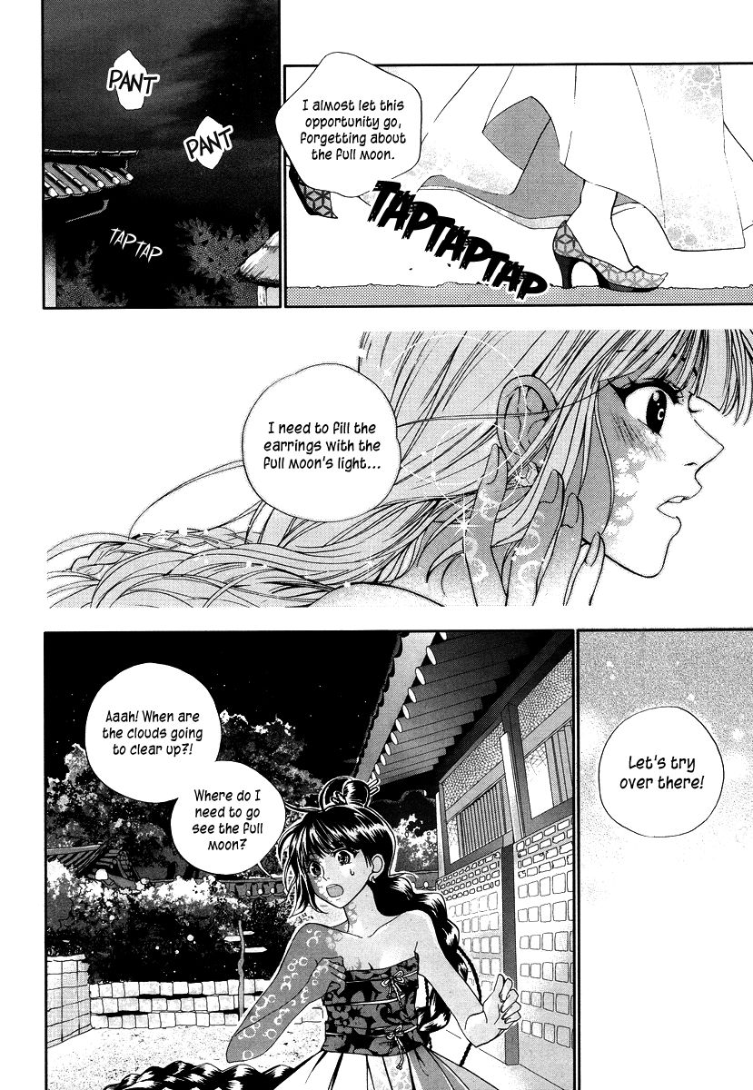 Eohwadungdungnae Boreumi Chapter 6 page 20 - Chapter 6