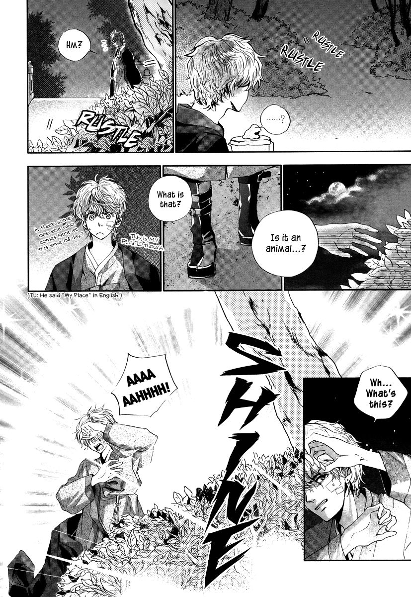 Eohwadungdungnae Boreumi Chapter 6 page 22 - Chapter 6