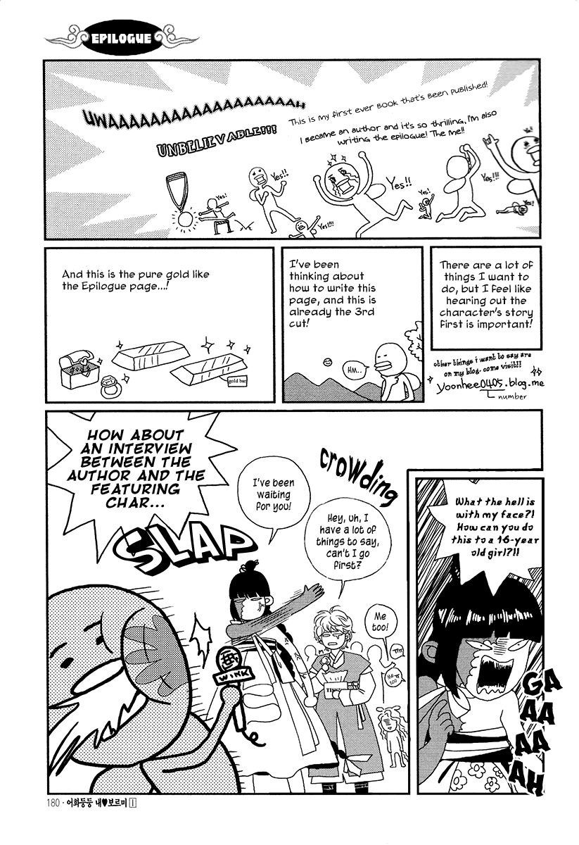 Eohwadungdungnae Boreumi Chapter 6 page 27 - Chapter 6