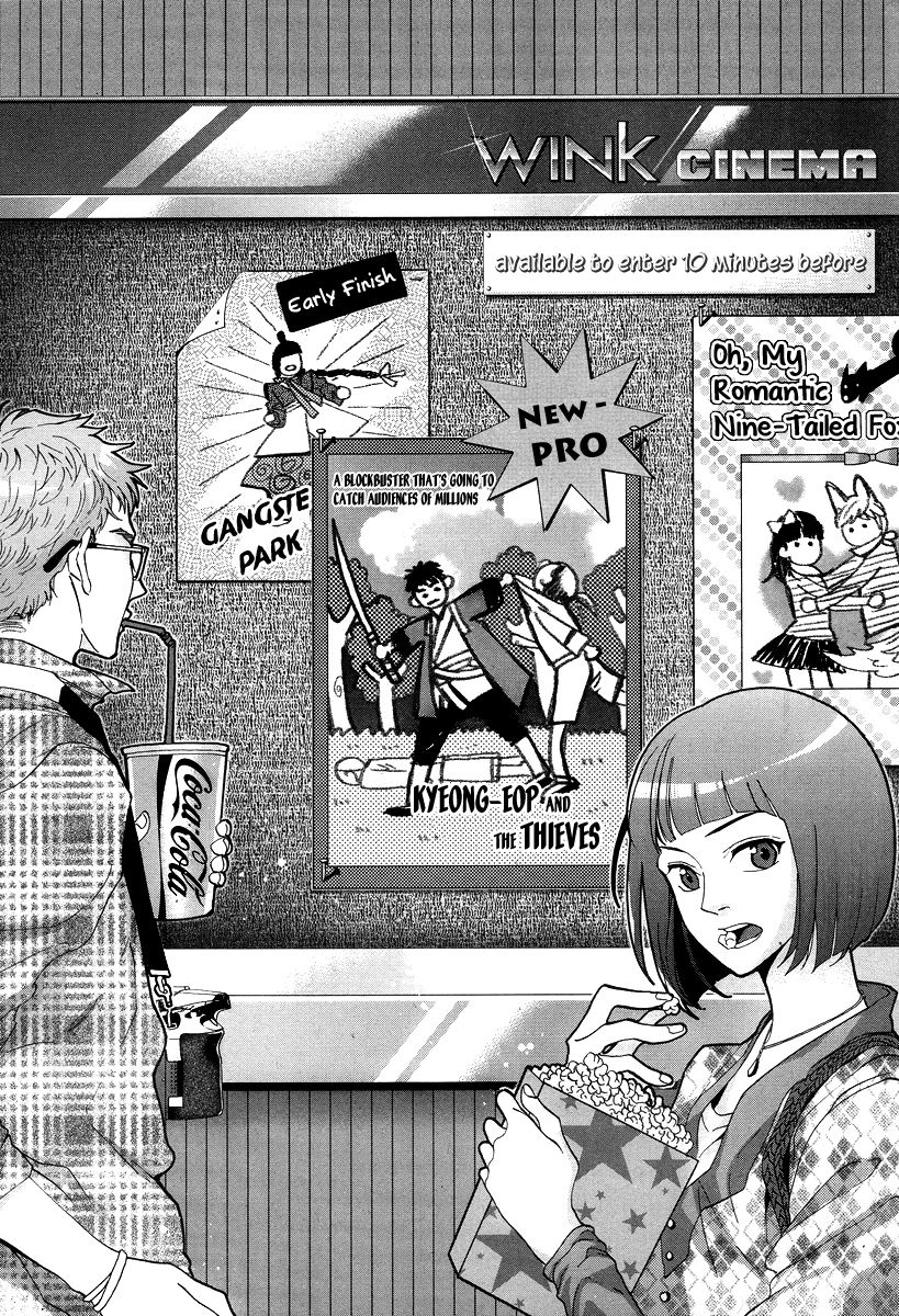 Eohwadungdungnae Boreumi Chapter 6 page 3 - Chapter 6