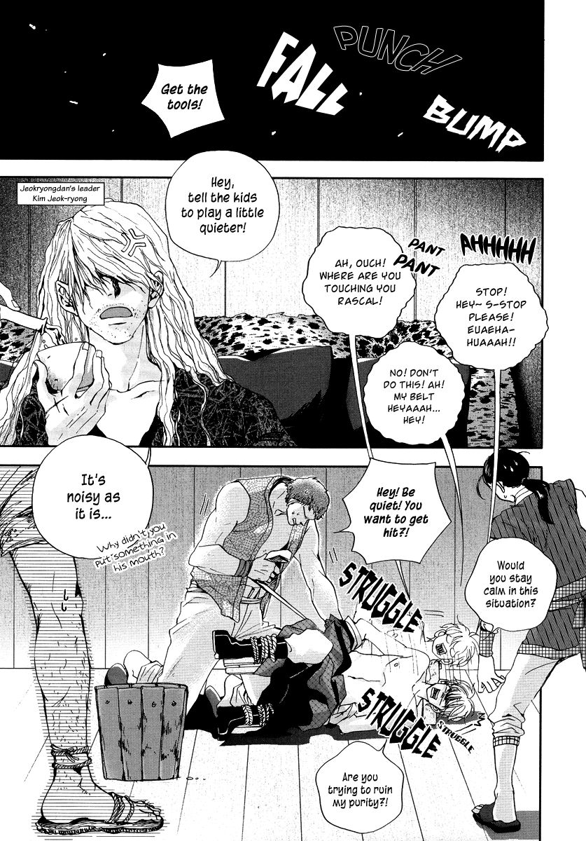 Eohwadungdungnae Boreumi Chapter 6 page 4 - Chapter 6