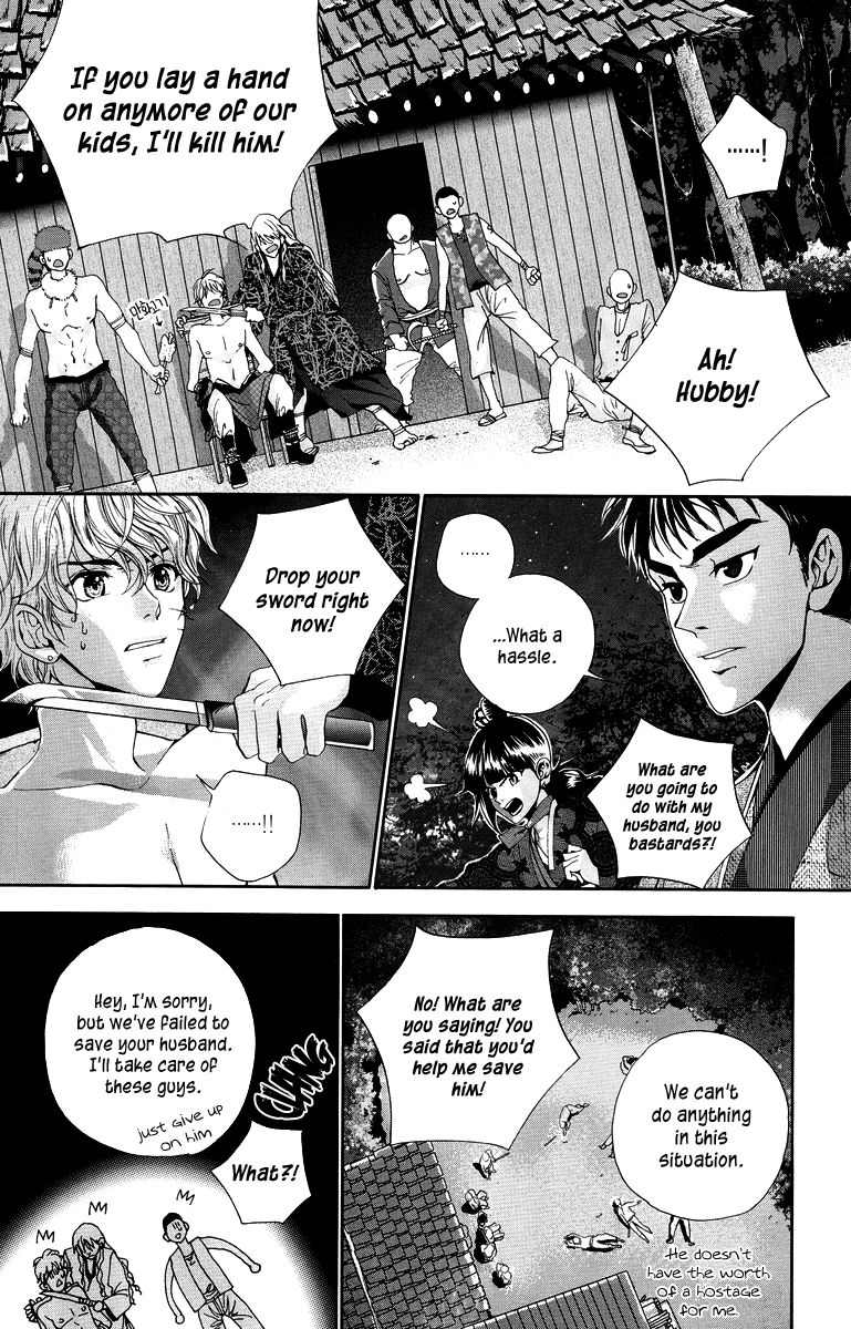Eohwadungdungnae Boreumi Chapter 6 page 8 - Chapter 6