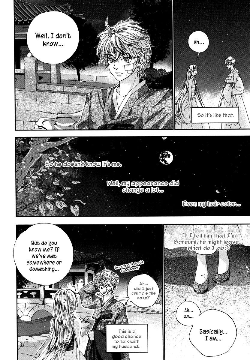 Eohwadungdungnae Boreumi Chapter 7 page 10 - Chapter 7