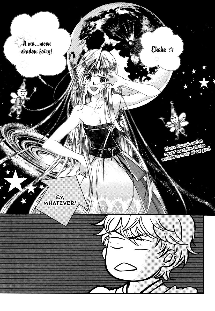 Eohwadungdungnae Boreumi Chapter 7 page 11 - Chapter 7