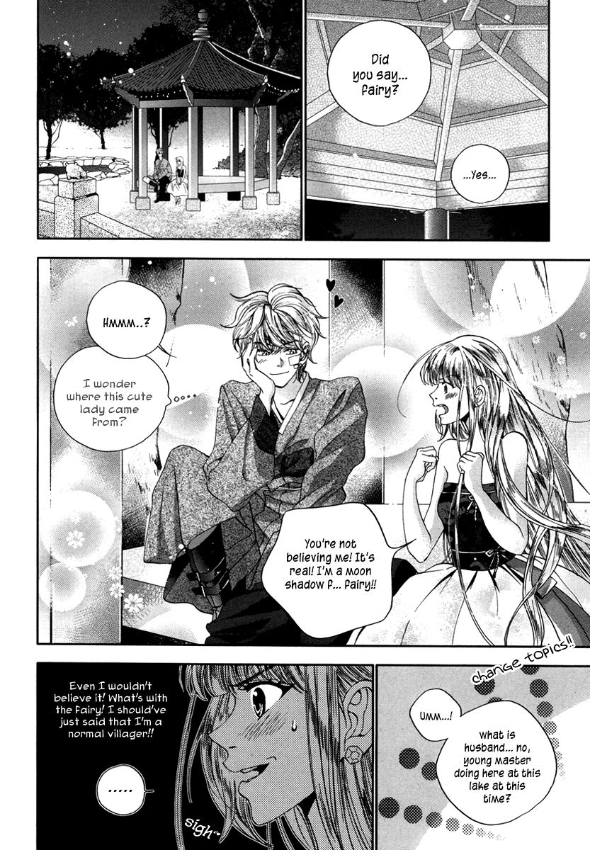 Eohwadungdungnae Boreumi Chapter 7 page 12 - Chapter 7