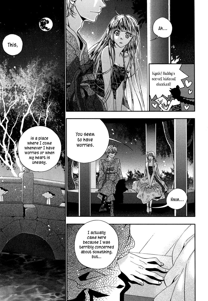 Eohwadungdungnae Boreumi Chapter 7 page 13 - Chapter 7