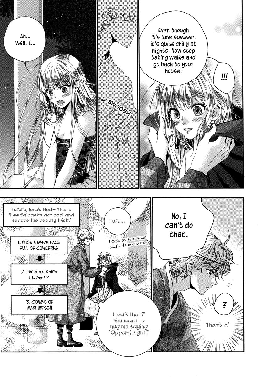 Eohwadungdungnae Boreumi Chapter 7 page 15 - Chapter 7