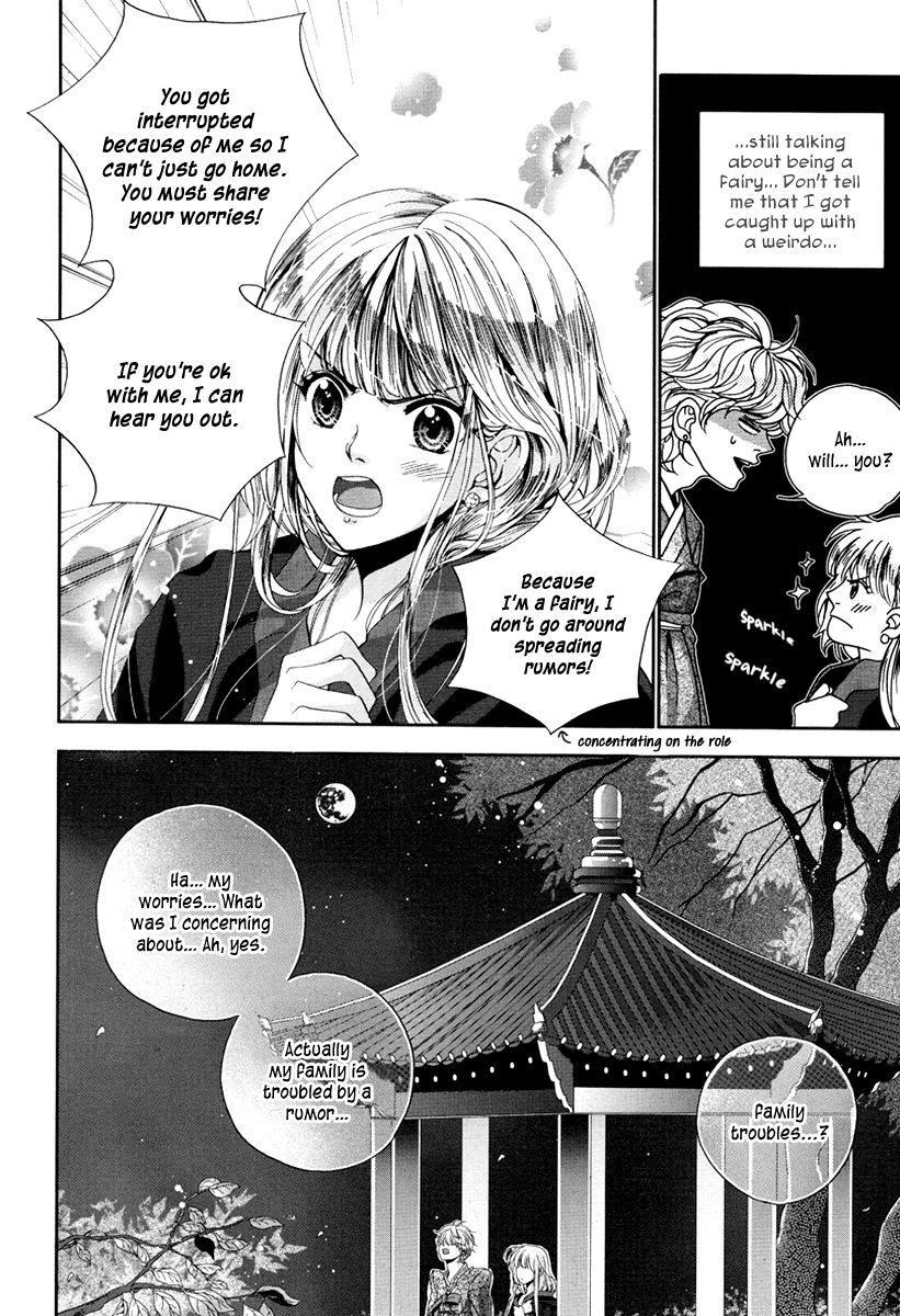 Eohwadungdungnae Boreumi Chapter 7 page 16 - Chapter 7