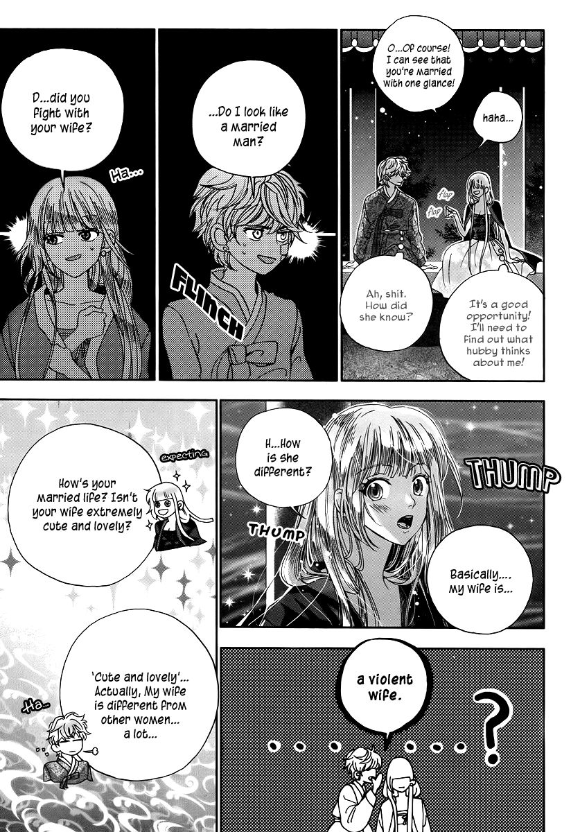 Eohwadungdungnae Boreumi Chapter 7 page 17 - Chapter 7