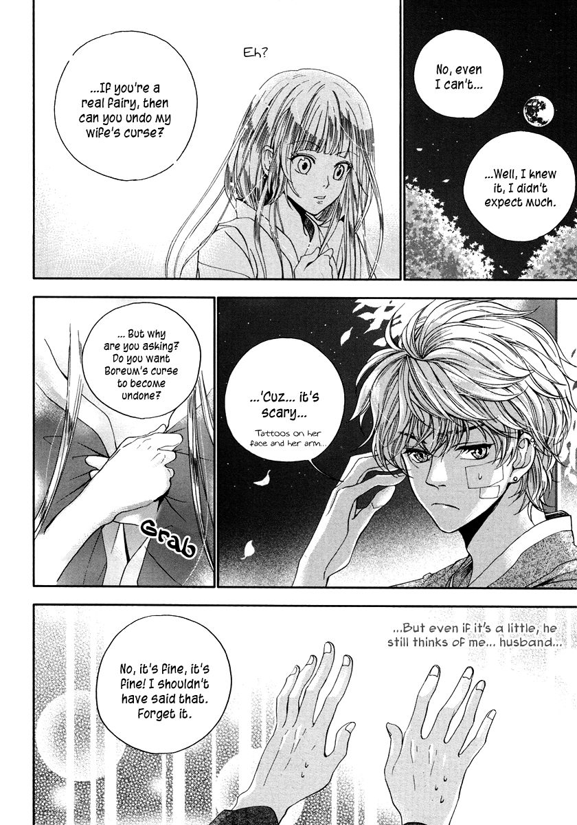 Eohwadungdungnae Boreumi Chapter 7 page 20 - Chapter 7