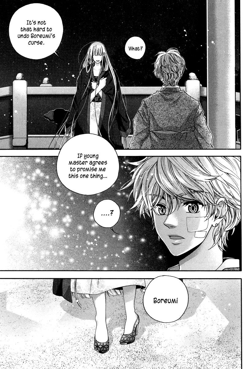 Eohwadungdungnae Boreumi Chapter 7 page 21 - Chapter 7