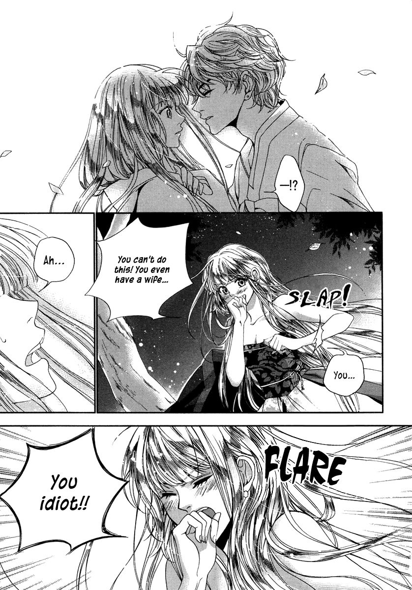 Eohwadungdungnae Boreumi Chapter 7 page 25 - Chapter 7