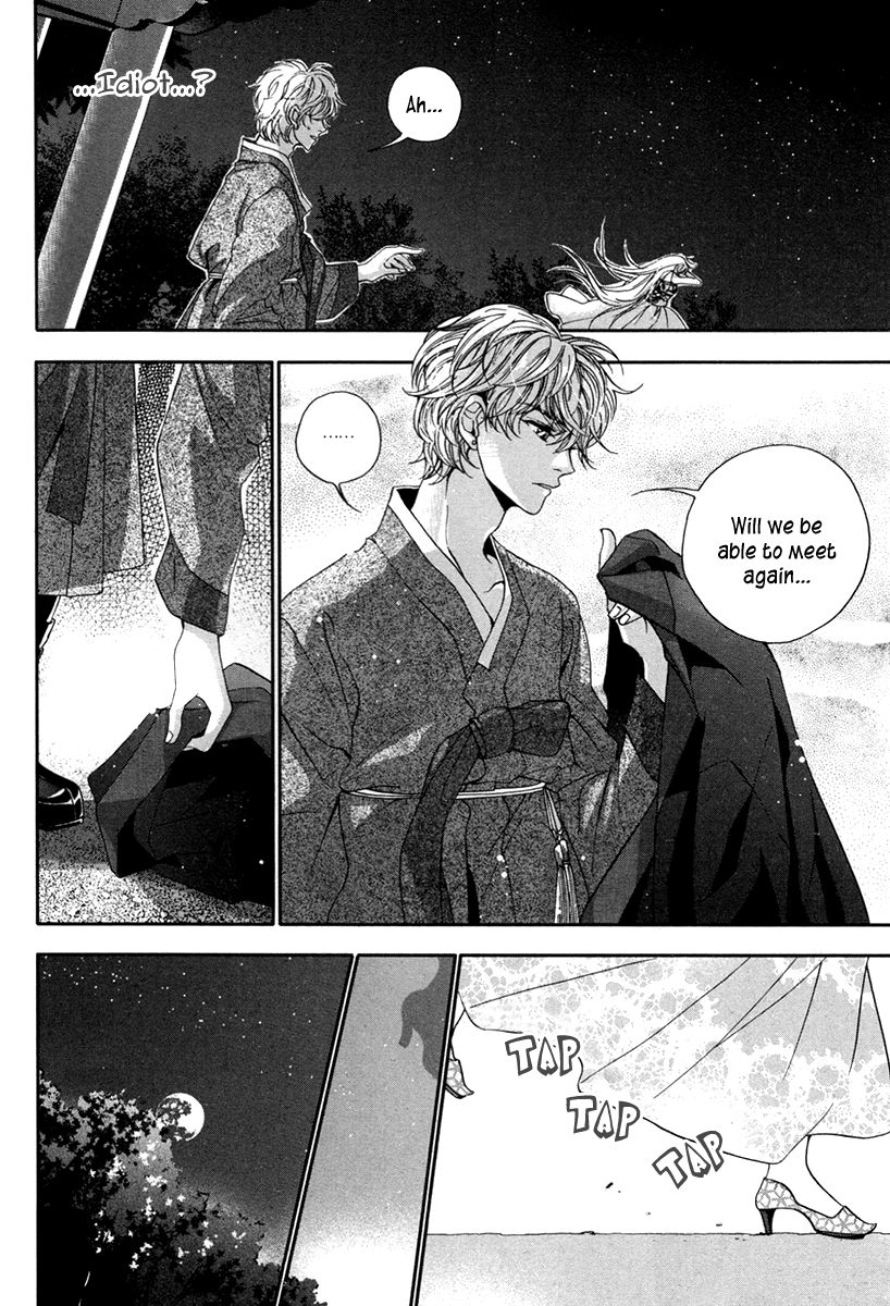 Eohwadungdungnae Boreumi Chapter 7 page 26 - Chapter 7