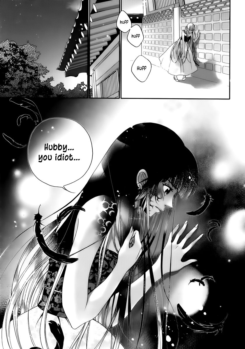Eohwadungdungnae Boreumi Chapter 7 page 27 - Chapter 7