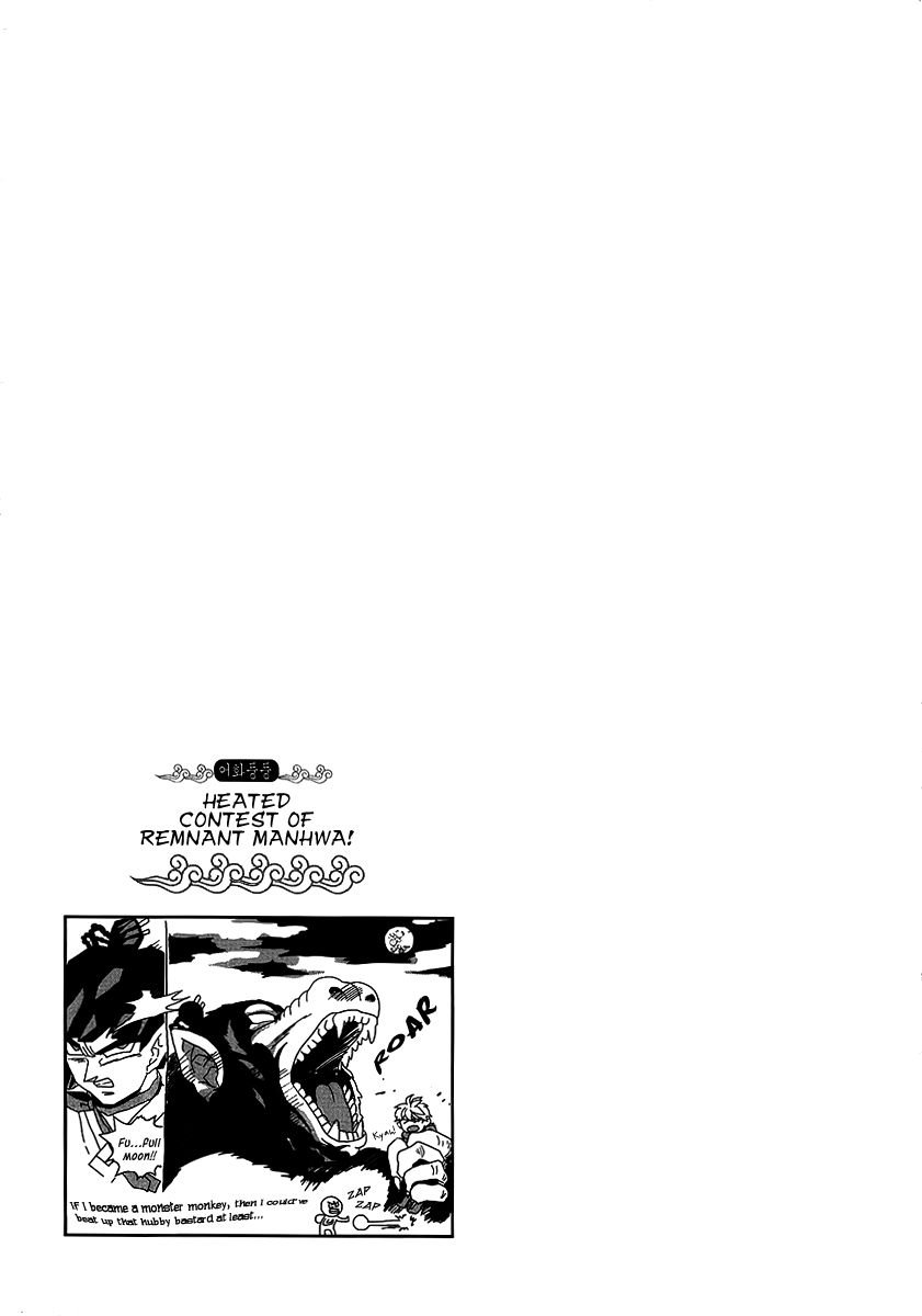 Eohwadungdungnae Boreumi Chapter 7 page 29 - Chapter 7