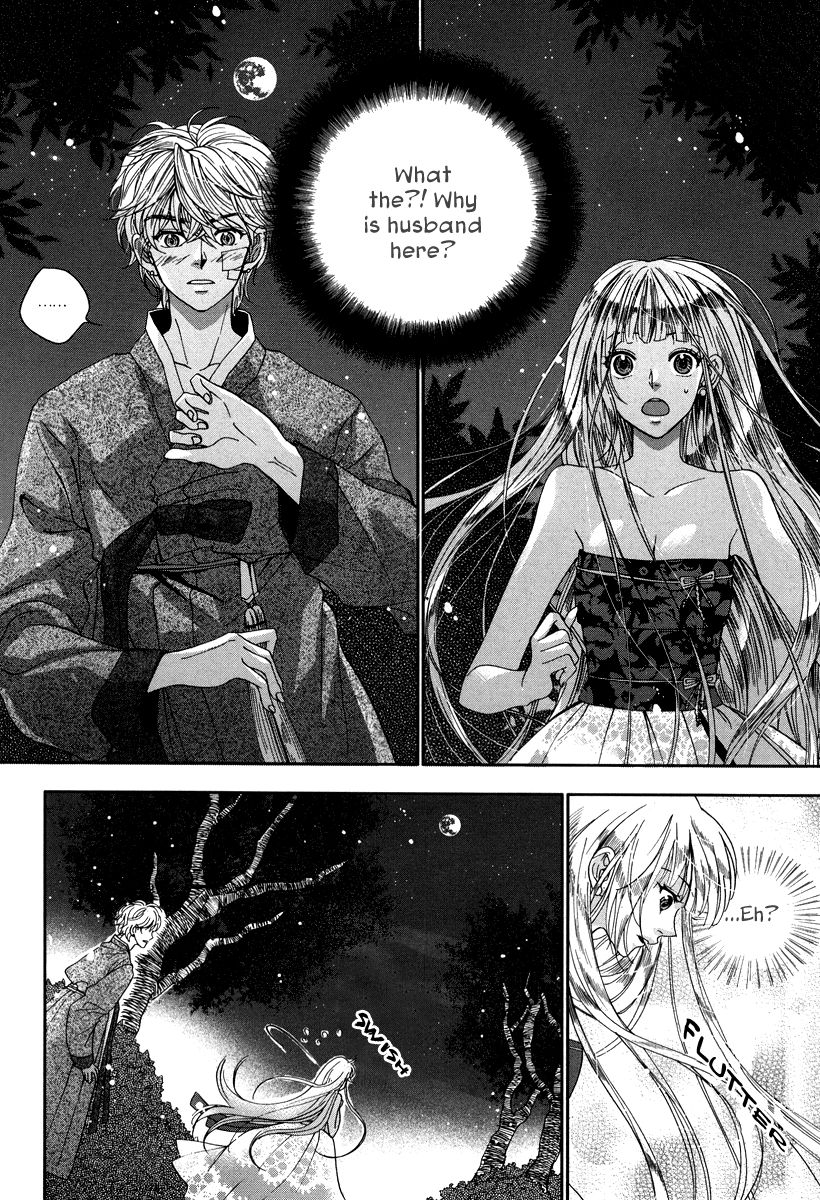 Eohwadungdungnae Boreumi Chapter 7 page 5 - Chapter 7