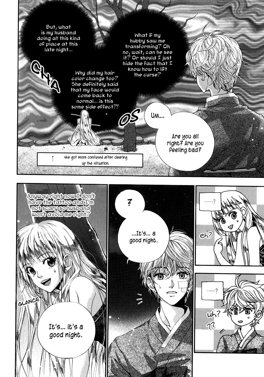Eohwadungdungnae Boreumi Chapter 7 page 8 - Chapter 7