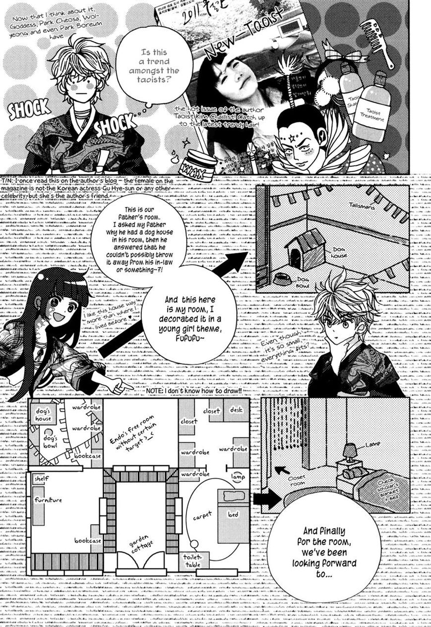 Eohwadungdungnae Boreumi Chapter 9 page 13 - Chapter 9