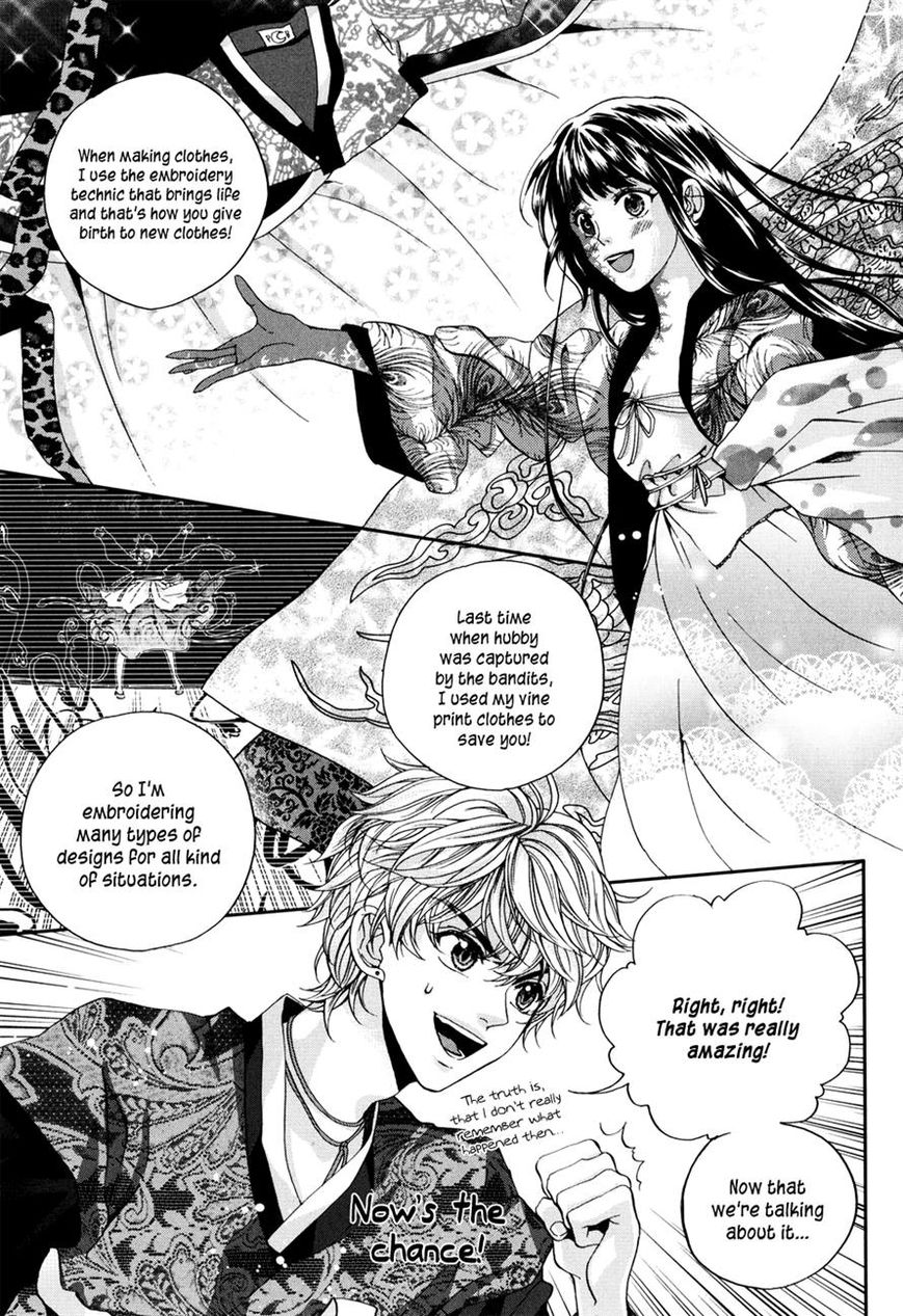 Eohwadungdungnae Boreumi Chapter 9 page 15 - Chapter 9
