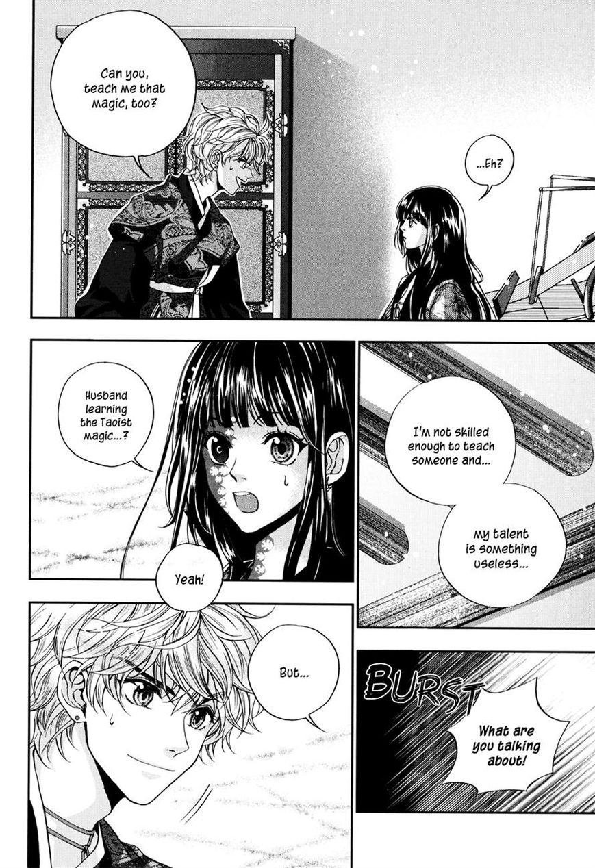 Eohwadungdungnae Boreumi Chapter 9 page 16 - Chapter 9