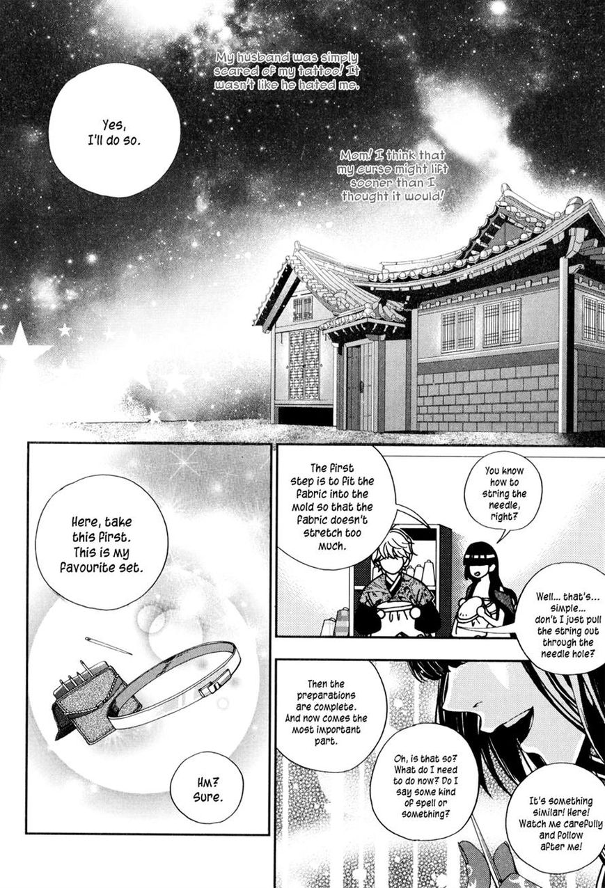 Eohwadungdungnae Boreumi Chapter 9 page 18 - Chapter 9