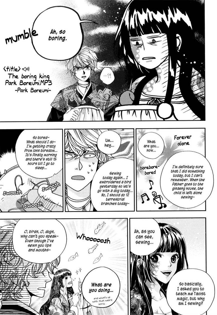 Eohwadungdungnae Boreumi Chapter 9 page 19 - Chapter 9