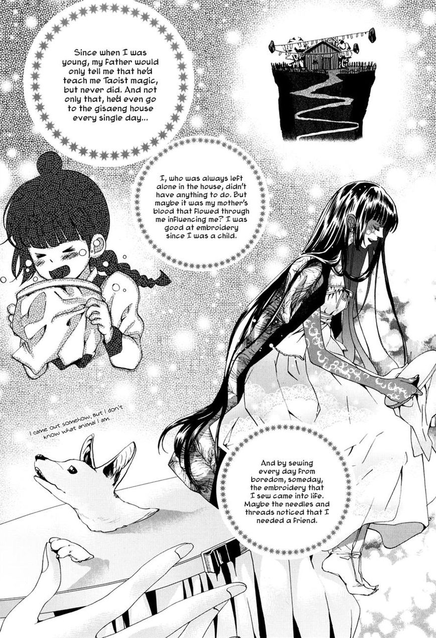 Eohwadungdungnae Boreumi Chapter 9 page 20 - Chapter 9