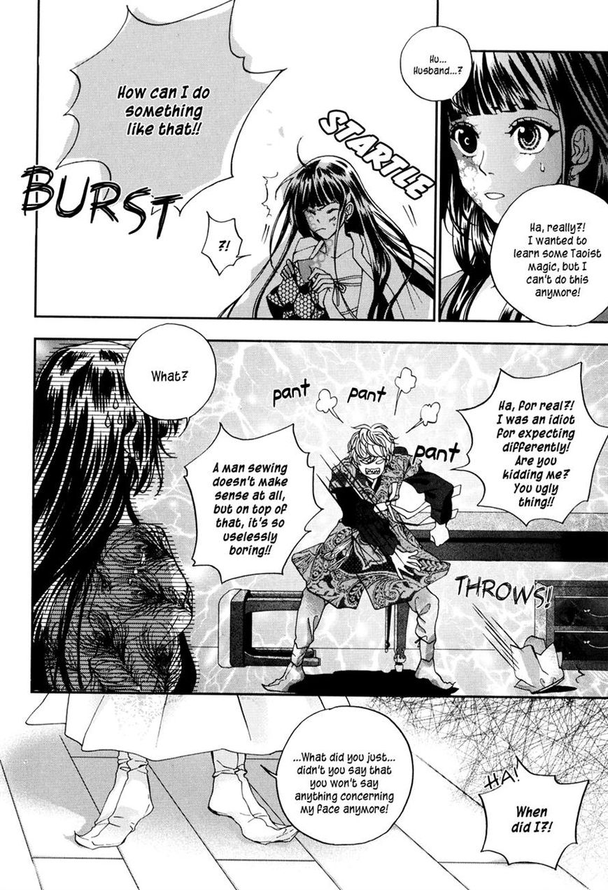Eohwadungdungnae Boreumi Chapter 9 page 22 - Chapter 9