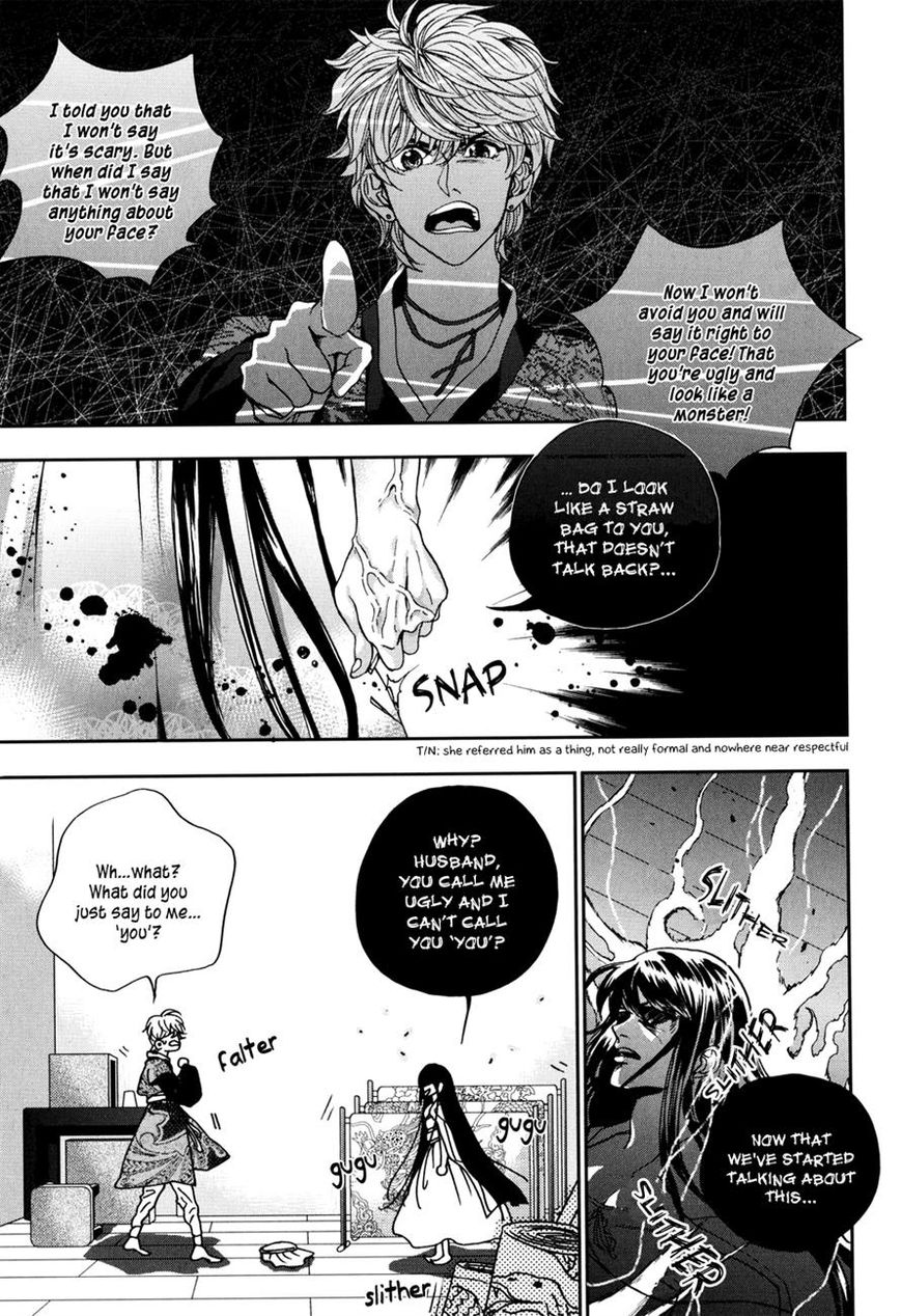 Eohwadungdungnae Boreumi Chapter 9 page 23 - Chapter 9