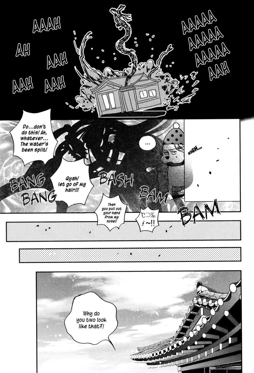 Eohwadungdungnae Boreumi Chapter 9 page 25 - Chapter 9