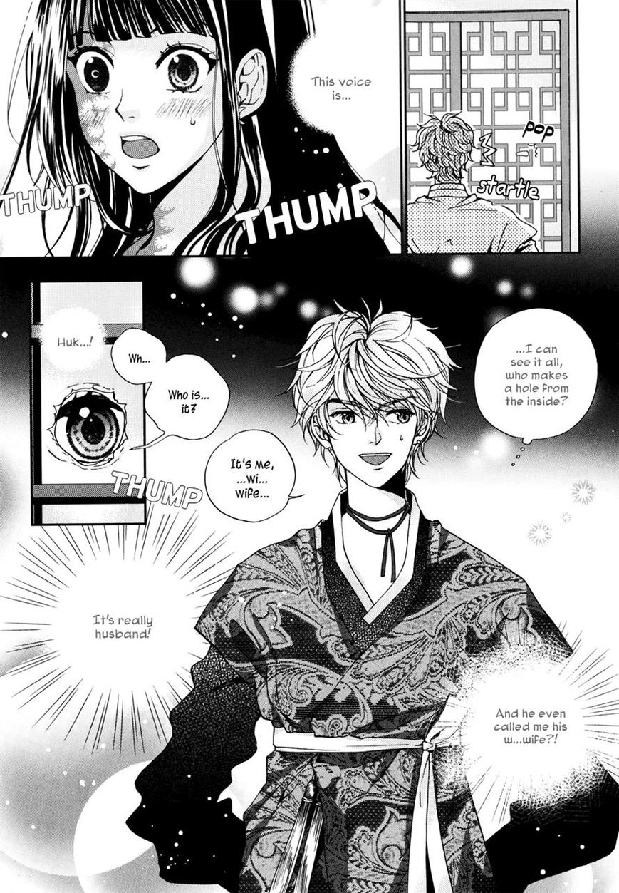 Eohwadungdungnae Boreumi Chapter 9 page 3 - Chapter 9