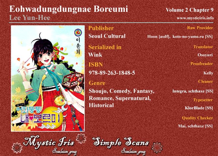 Eohwadungdungnae Boreumi Chapter 9 page 30 - Chapter 9