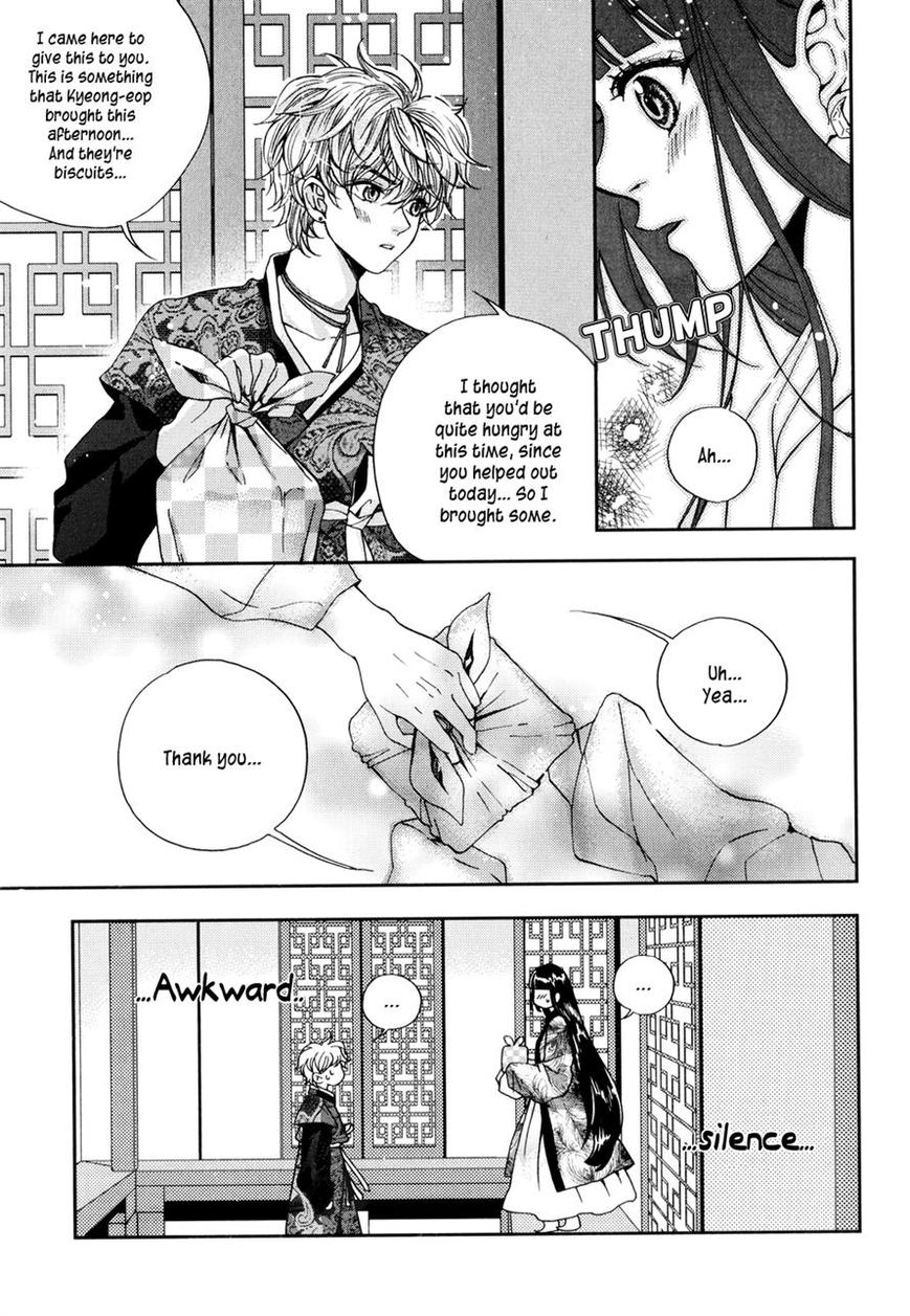 Eohwadungdungnae Boreumi Chapter 9 page 5 - Chapter 9