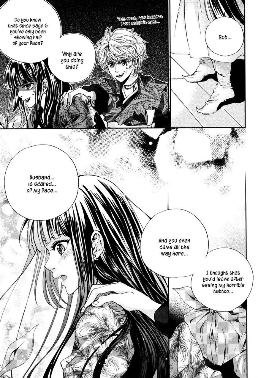 Eohwadungdungnae Boreumi Chapter 9 page 9 - Chapter 9