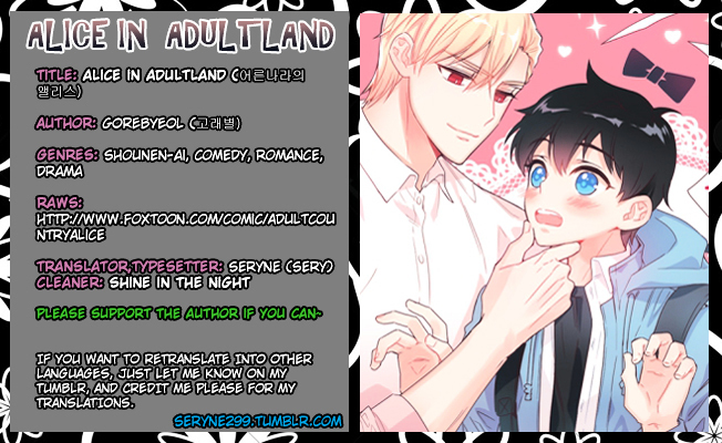Eoleunnalaui Alice Chapter 4 page 1 - Chapter 4 : Put spit on your mouth