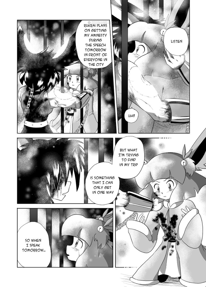 EON Chapter 25 page 19 - Chapter 25: Dark Night