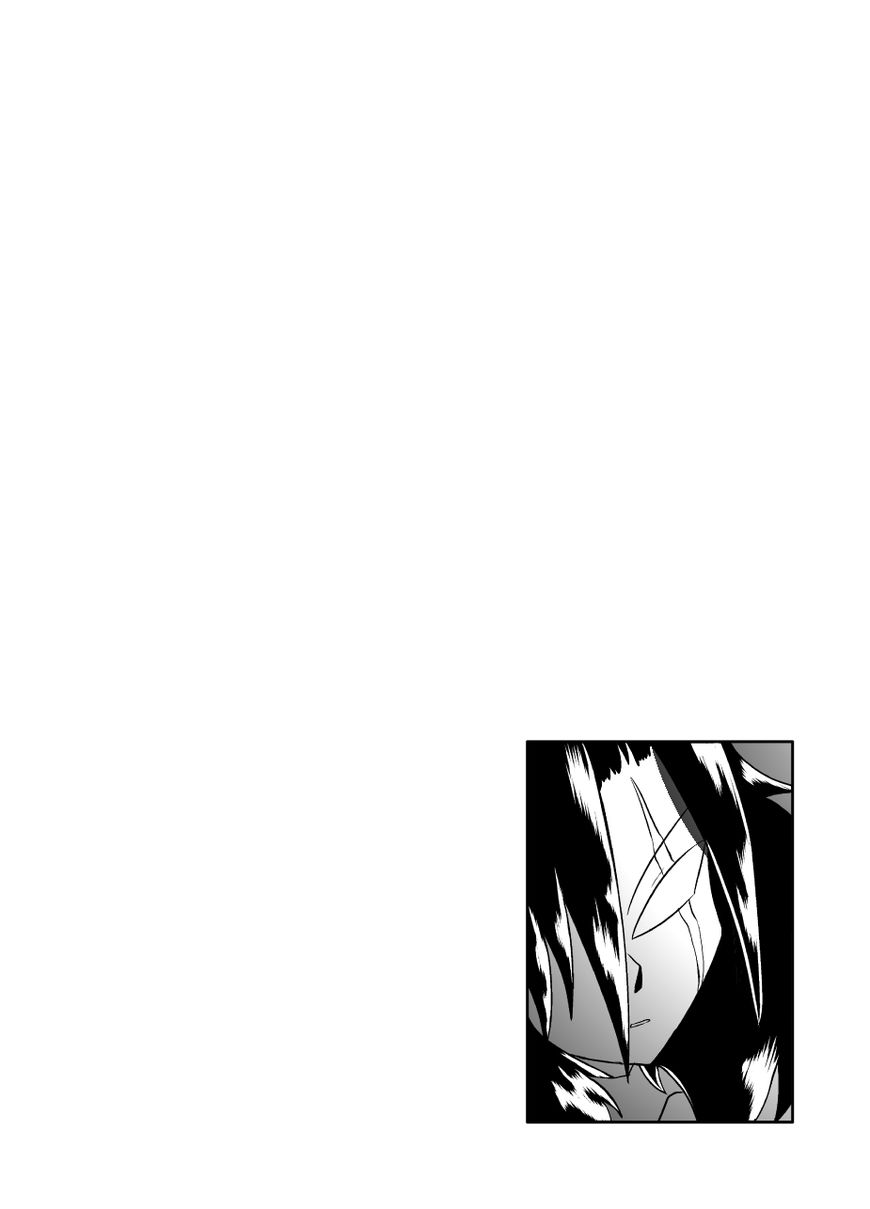 EON Chapter 26 page 20 - Chapter 26: The Final Decision