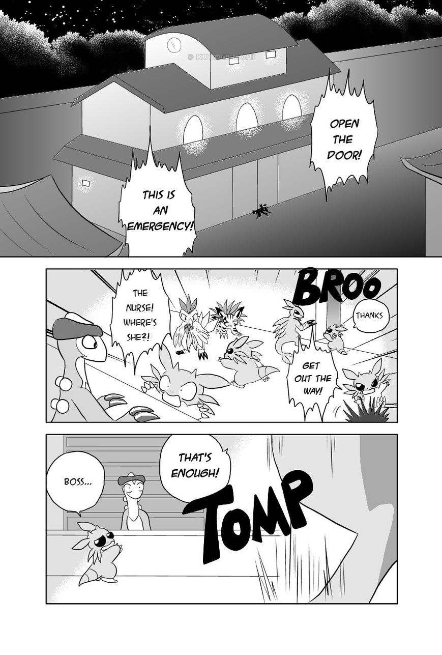 EON Chapter 6 page 3 - Chapter 6: The Disaster's Siblings