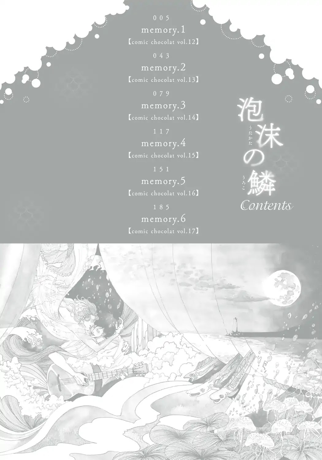 Ephemeral Scale Chapter 1 page 3 - Chapter 1