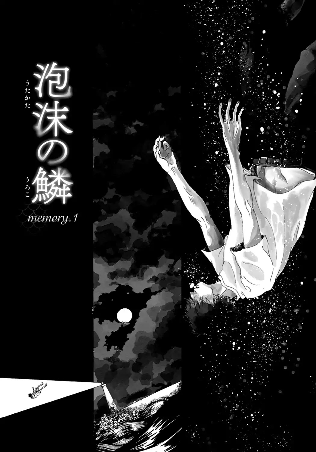 Ephemeral Scale Chapter 1 page 6 - Chapter 1