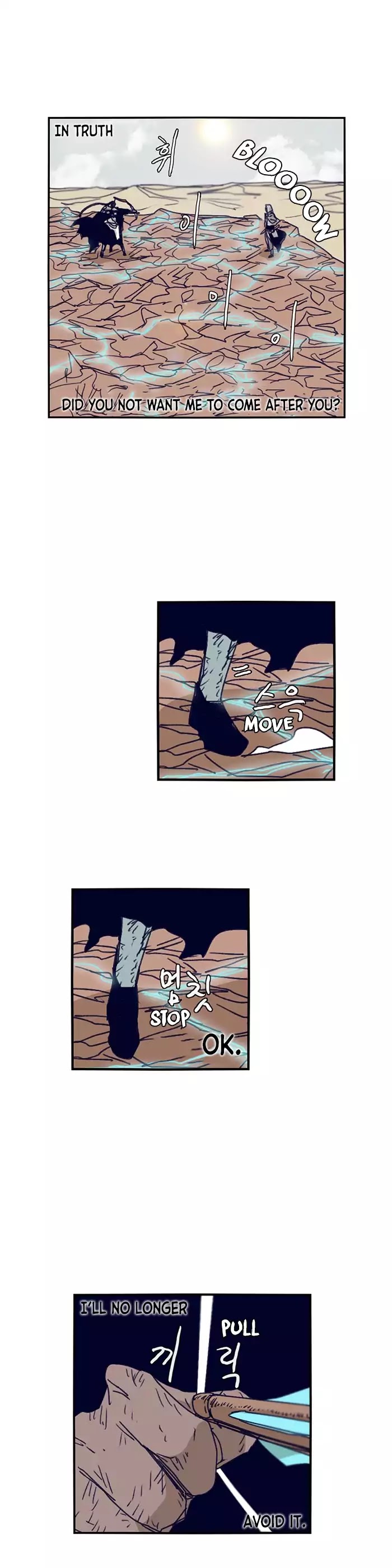 Epic of Gilgamesh Chapter 101 page 13 - Chapter 101