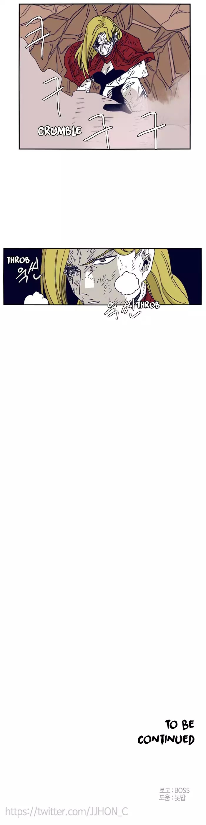 Epic of Gilgamesh Chapter 101 page 22 - Chapter 101